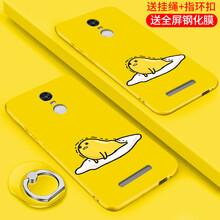 note2保護包郵