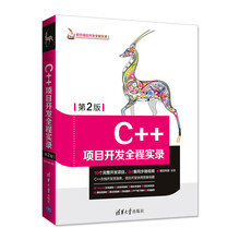 軟件c++