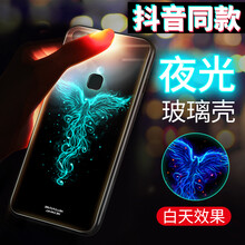 飚愛 VIVO X20/X20A 手機殼/保護套