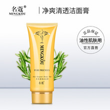 肌膚干燥，保濕補水喚醒你容顏