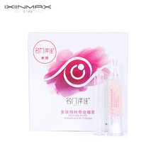 名門(mén)澤佳眼霜/眼部精華 5g/mL以下