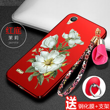 邦高仕（BANGS） Y31 手機殼/保護(hù)套