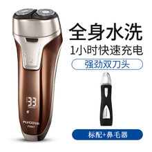 電動剃須刀，讓你的肌膚更有型