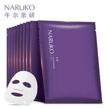 排名,排行榜,牛爾,毛孔,推薦,牛爾,細(xì)致,面膜,面膜,細(xì)致,毛孔