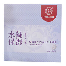 凝面,凝面,怎么樣,蠶絲,貼膜,蠶絲