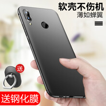 迪哥派手機(jī)殼
