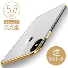 清水手機(jī)套