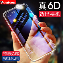 VONISON 華為榮耀9青春版 手機(jī)殼/保護(hù)套