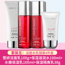 冬木,怎么樣,冬木,膚品,膚品