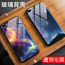 手機殼背殼