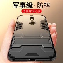 佐禾（ZUOHE） 諾基亞7plus 手機(jī)殼/保護(hù)套