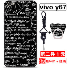 手機涂鴉