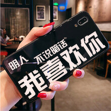 韻藝（Yunyi） X23/X21/NEX/X20/X9S 手機殼/保護套