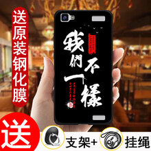 vivoy37a鋼化膜