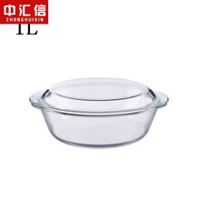 玻璃盤帶蓋