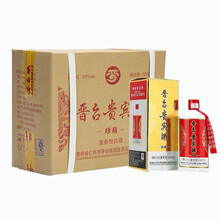 茅臺(tái)鎮(zhèn)白酒貴賓酒