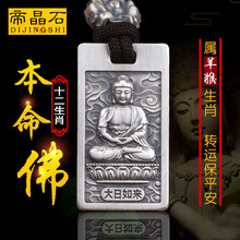 怎么樣,猴銀,猴銀,項(xiàng)鏈,項(xiàng)鏈