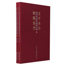 書畫作品