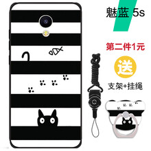 魅族5s保護套