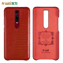 友為（uwei）手機(jī)配件