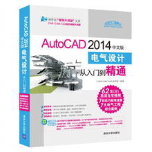 autocad入門