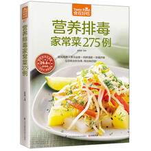 家常菜