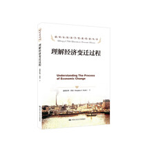 諾貝爾獎(jiǎng)