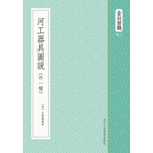 器具