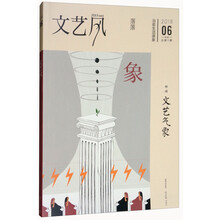 書評