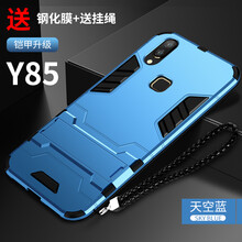 洛水 vivoy85 手機殼/保護套