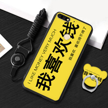 極步 華為 手機(jī)殼/保護(hù)套