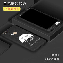 彩色愛數(shù)碼