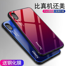 全包保護套，告別撞機煩惱