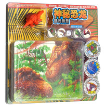 恐龍拼圖