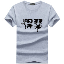英菲蘭朵（YING FEI LAN DUO） 短袖 男士T恤 灰色 XL，L，加大
