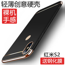 告別裸奔，防摔蘋果手機(jī)殼