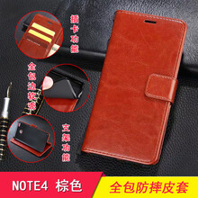 羅璐鷗 紅米NOTE4 手機(jī)殼/保護(hù)套