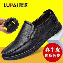 露派男士8823單鞋黑色 41
