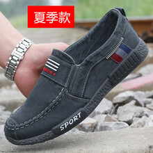 吉普（JEEP）男士灰色 38