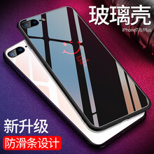 純彩（purecolor） iPhone7/8/Plus 手機(jī)殼/保護(hù)套
