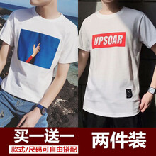 古萊登（GODLIKE） 短袖 男士T恤 藍天白+UP白 S，XL，L，XXXL，M，XXL