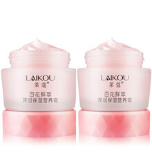 怎么樣,護膚品,萊寇,萊寇,護膚品