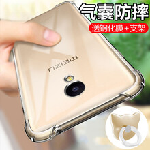 艾派客（AIPAIKE） 魅族魅藍(lán)S6 手機(jī)殼/保護(hù)套