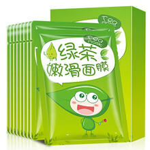 正品綠茶面膜
