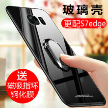 三星9300定制手機殼