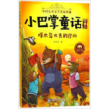 啄木鳥