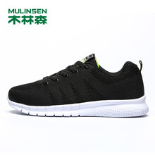 木林森（MULINSEN）跑步鞋黑綠 