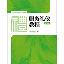 書摘