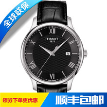 精致機械腕表，彰顯品味紳士范