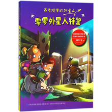 外星人